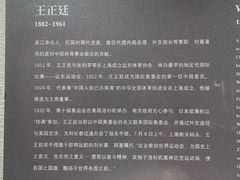 -上海体育博物馆