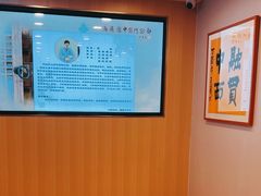 -上海广德中医门诊部