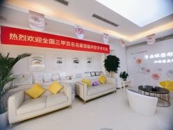 -华臣医疗美容