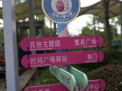-荔湾区儿童公园