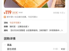 -绿茶餐厅(西单老佛爷店)