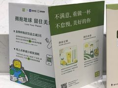 -奈雪的茶(永嘉天地东百城店)