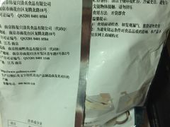 -桂花鸭(中华路总店)