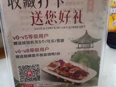 -不倒翁·安徽名菜楼(步行街店)