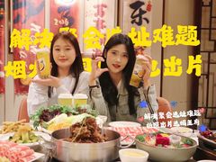 -蝎王府羊蝎子(西直门店)
