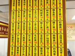 -超爷叔面馆(西园店)