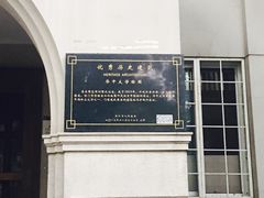 -湖北省美术院美术馆