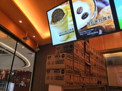 -正负二度C(东城万达店)