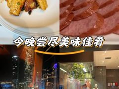 -小南洋海景餐厅(深圳湾店)