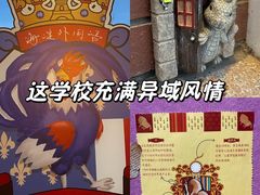 -北京市海淀外国语实验学校