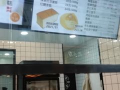 -牛诗诗现烤纯手工蛋糕(SM广场店)