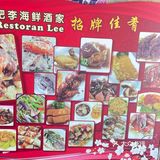 马六甲不容错过的美食肥李海鲜餐厅