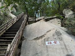 -北京凤凰岭