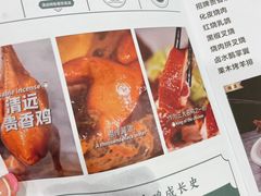 -石潭贵香酒店(玄真路店)