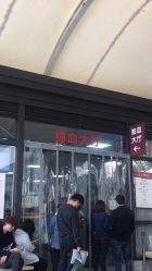 点击看大图 -中国福利会国际和平妇幼保健院(徐汇院区)