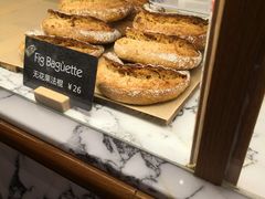 -WHEAT&BAKER-麥(凯德来福士店)