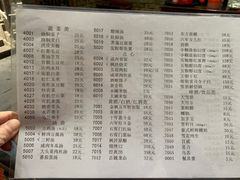 -唔呶喔哩酒家(生产街店)