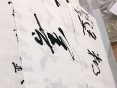 -宸宸画框裱画配框工厂店(莘庄店)