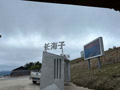 -牛背山