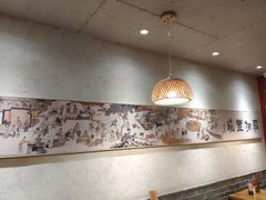 大堂-中原一大碗(湖滨店)