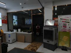 -许阿姨糕团店(南京总店)