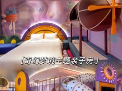 -清远熹乐谷温泉度假酒店