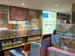 -猫的天空之城概念书店(景德镇陶溪川店)