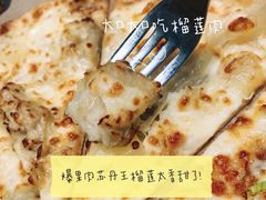 -必胜客(东三路店)