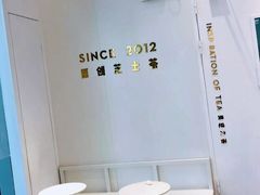 -喜茶(上海泰禾大厦店)