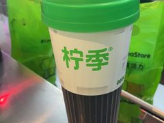 -柠季·手打柠檬茶(静安大悦城北座B1店 )