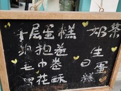 -丁先生蛋糕·品质鲜作(桐梓林店)
