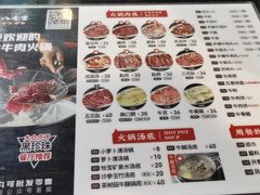 -八合里牛肉火锅(八合里总店)