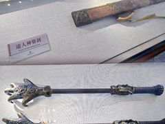 -大连武术文化博物馆