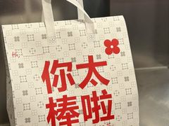 -红花点心局(护国寺店)