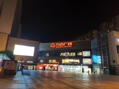-万达广场(无锡滨湖店)