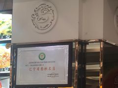 -大地春饼店(黄河路店)