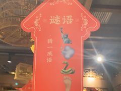 -南京大牌档(济南万象城店)