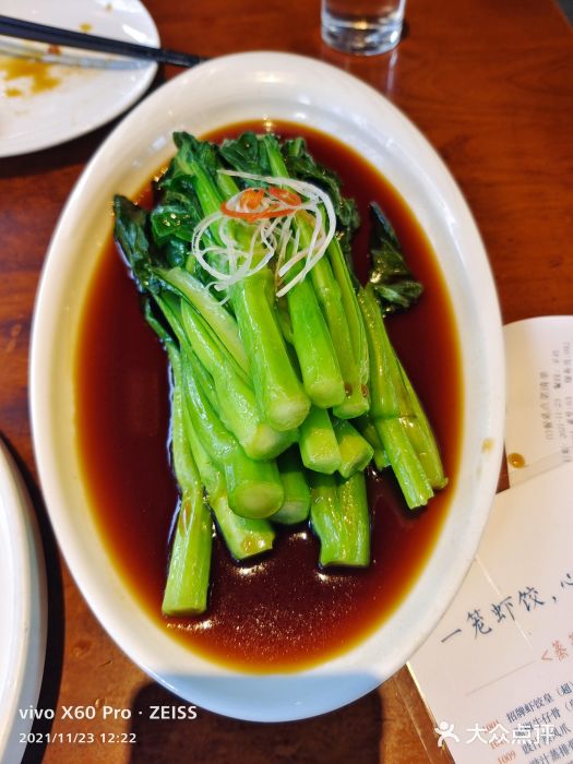 泮金大塘(北二七路店)图片