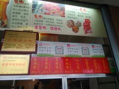 -鸿运兔·手撕烤兔(天府广场店)