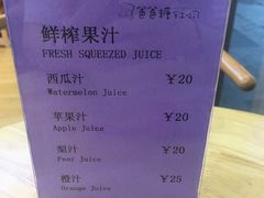 -爸爸糖手工吐司(苏州环球188店)