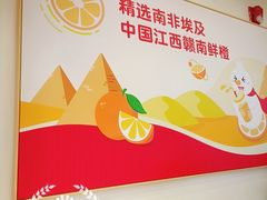 -蜜雪冰城(江南万达金街店)