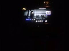 -好声音时尚量贩KTV(之心城店)