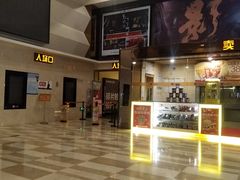 -嘉华国际影城(学清路店)