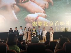 -天幕新彩云国际影城(激光巨幕店)