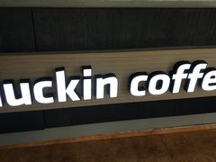 门面-瑞幸咖啡(汇日央扩国际广场店)