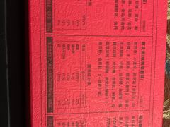 -南宋胡记(杭州体育场路店)