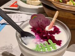 -阿露佳·舌尖上的安吉菜