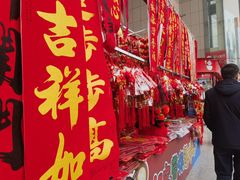 -西北轻工批发市场