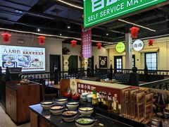 -年巴羊肉铺老铜锅(梅江店)