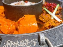 -晓宇重庆火锅(龙首店)